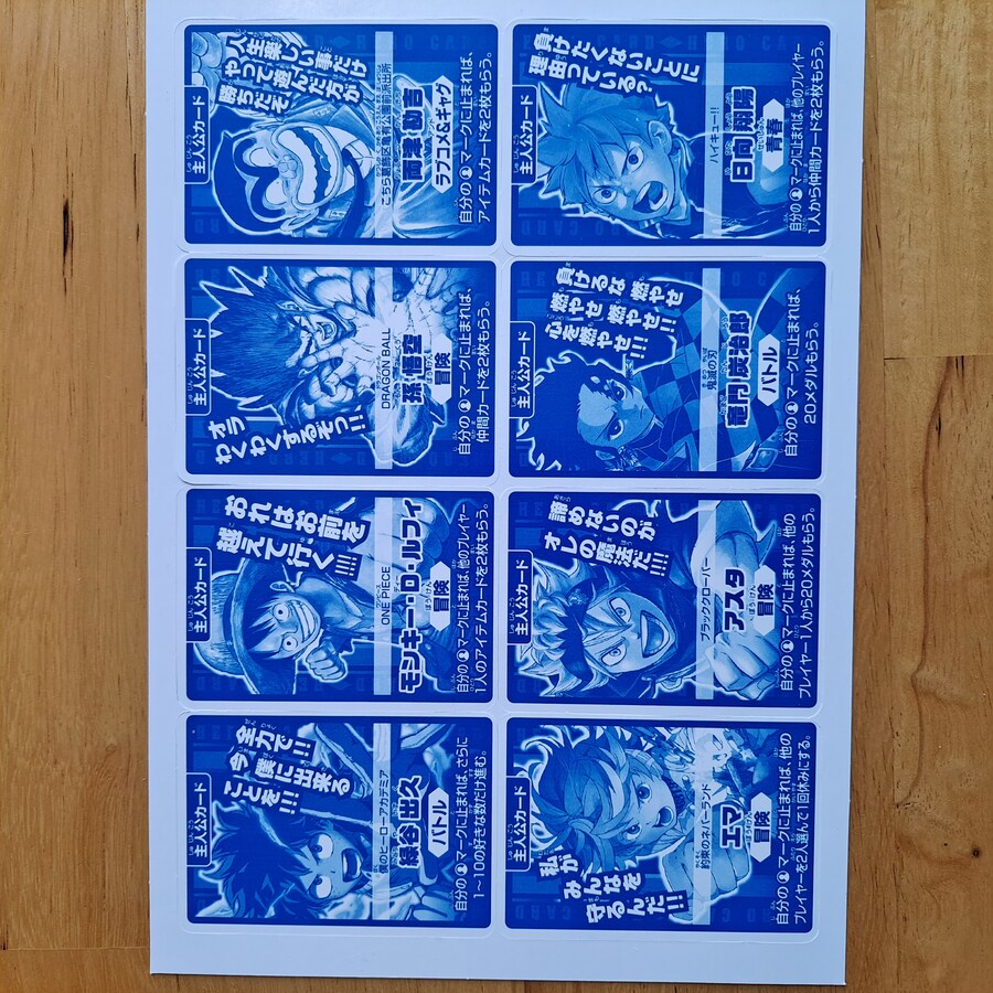 주간점프 50주년 기념 인생게임_8.jpg