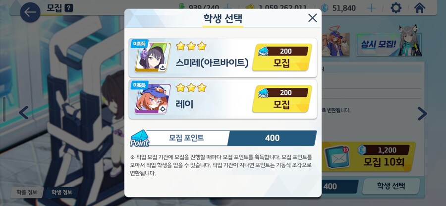 블루아카) 이렇게 망해보긴 오랜만이네_1.jpg