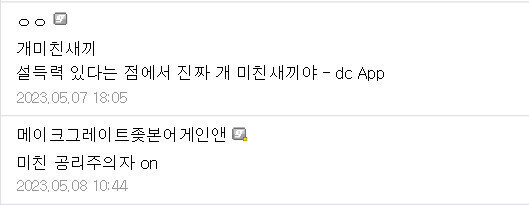 페이드)정신나가서 달빠들이 설득력 있다는 NTR짤_8.jpg