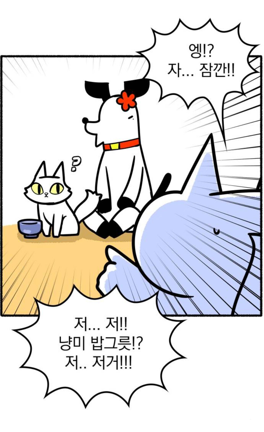어느 웹툰 작가 부부관련 평가가 바뀐 순간_3.jpg