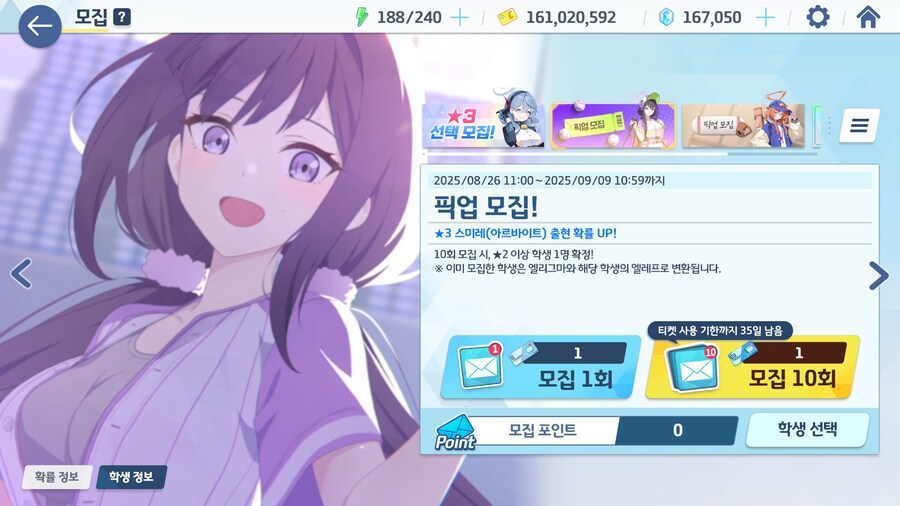 신캐가 나왔지만 게시판이 조용하다는 건!_1.jpg