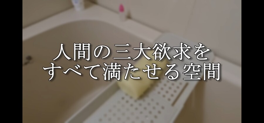 열도 33세 독신 오타쿠의 3대욕구 해결 스페이스.JPG_5.png