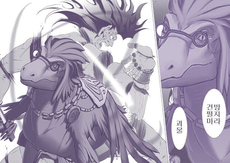 타입문)한때는 파락호취급받았지만 이젠 다들 인정하는 manga_1.jpg
