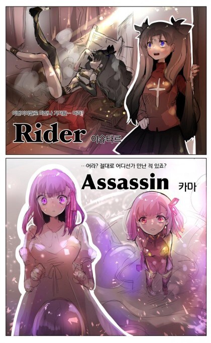 fate)신령빙의 소환에 긁힌 이유_6.jpg