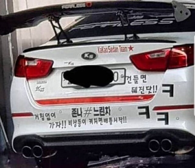 과학 5호기 보다 문제 있는 것_1.jpg