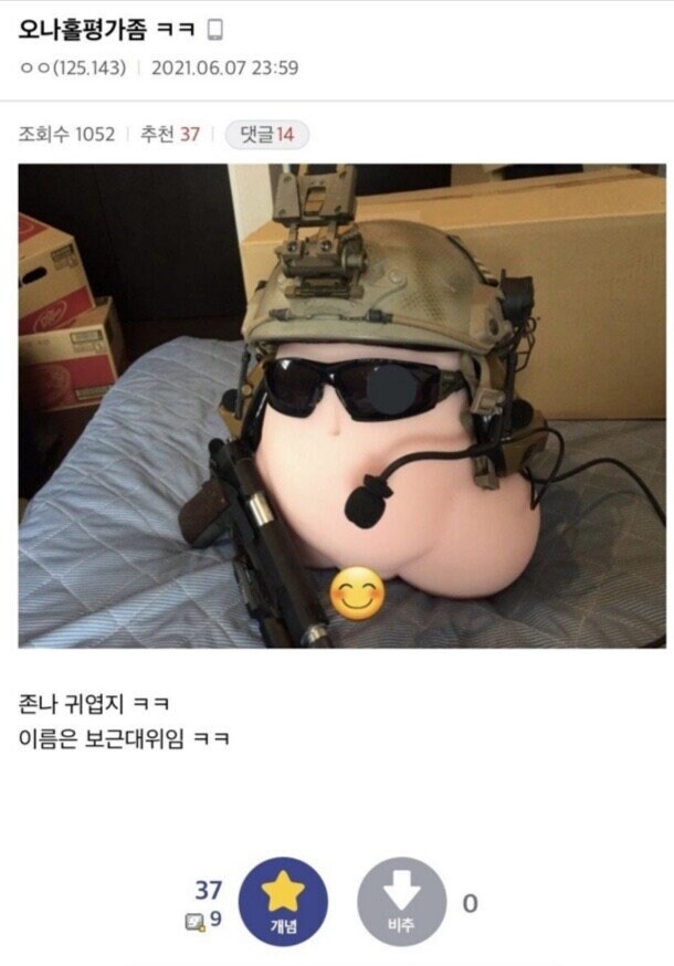 최신 웜즈_1.jpg