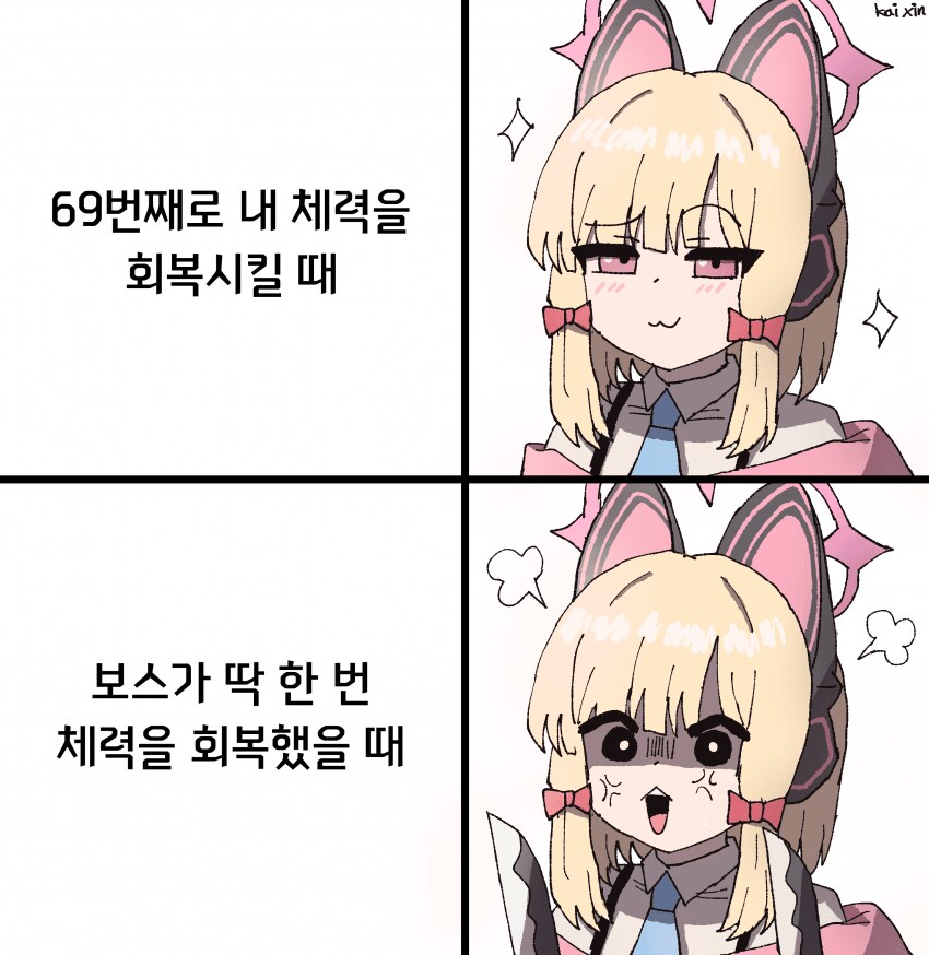블루아카) 게이머 모모이_1.png