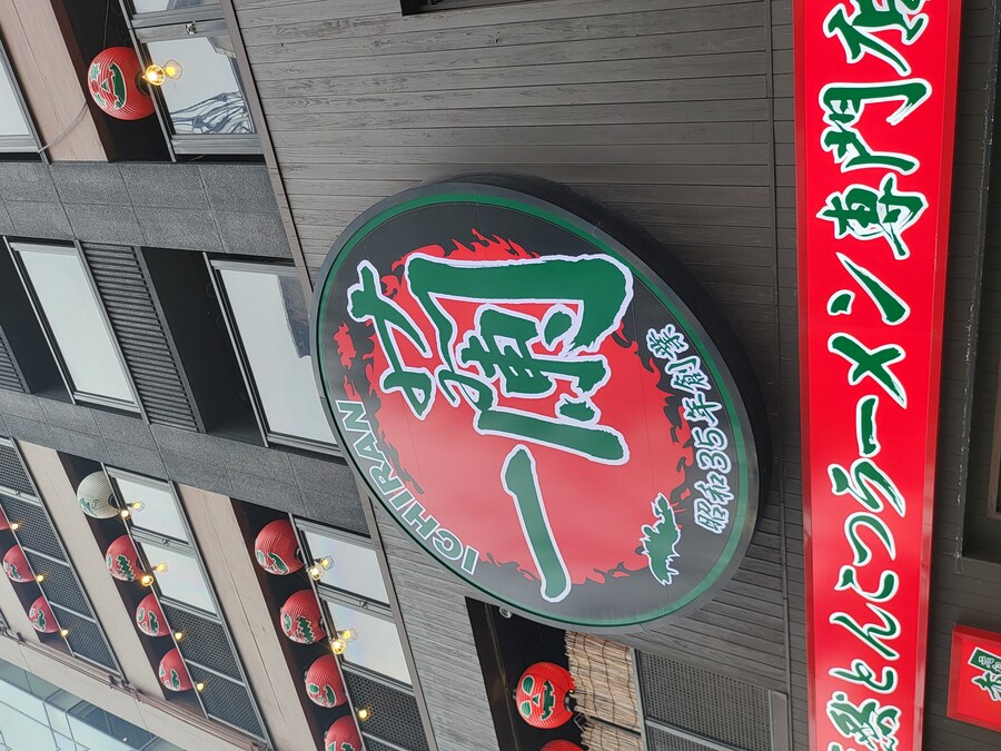 작년에간 일본여행 2편(후쿠오카)-2_6.jpg