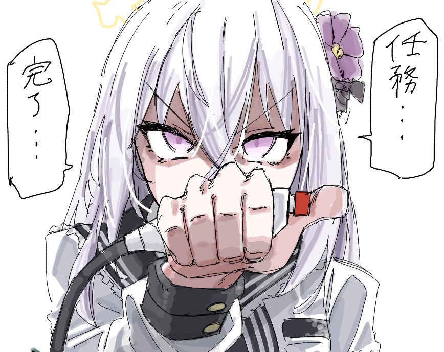 블루아카) 임무...완료!_1.png