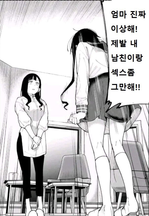 의외로 기유시노보다 가능성 있던거_3.jpg