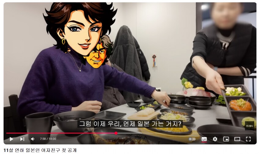 연하의 여친에게 결혼을 강요받는 남자_29.png