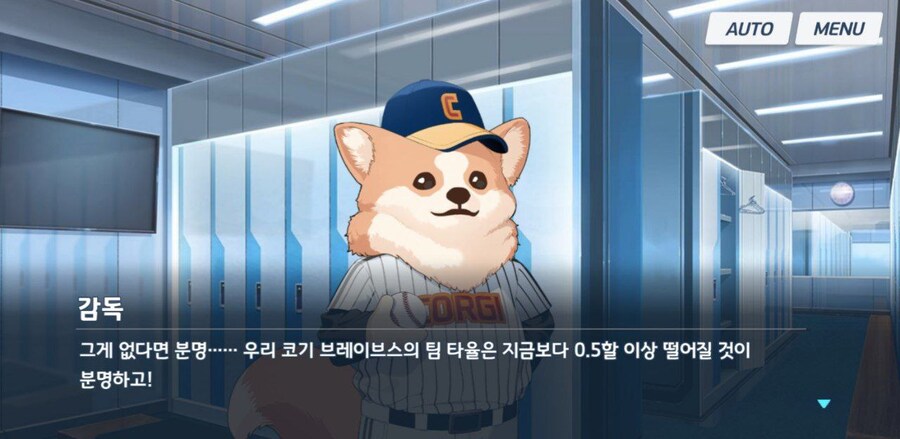 블루아카) 그냥 5푼이잖아_1.jpg