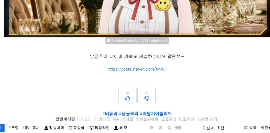 남궁마망에 비추쌓이는건 뭔일 있음?_1.png