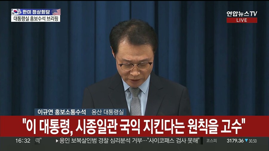 대통령실이 발표중인 한미정상회담 ㅋㅋㅋㅋㅋㅋㅋㅋㅋㅋㅋㅋ_2.jpg