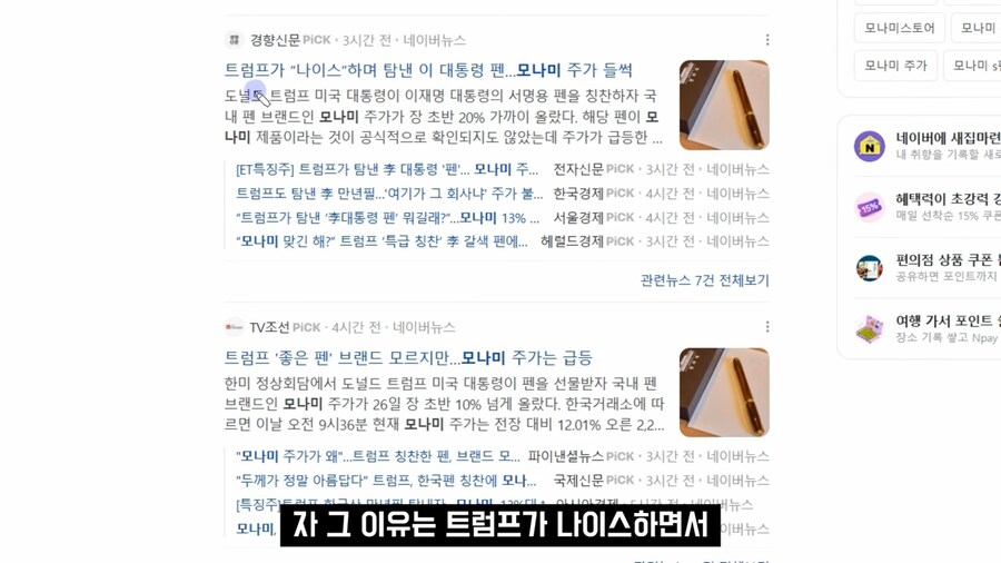 팩트는 이미 국장에서 누구는 돈을 벌었다는 점임.jpg_2.png