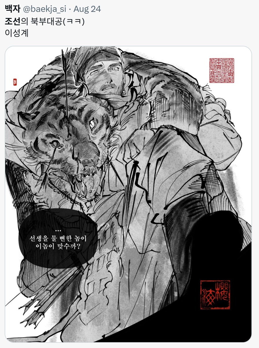 북부대공 vs 남부제독하면 누가 이겨요?_2.png