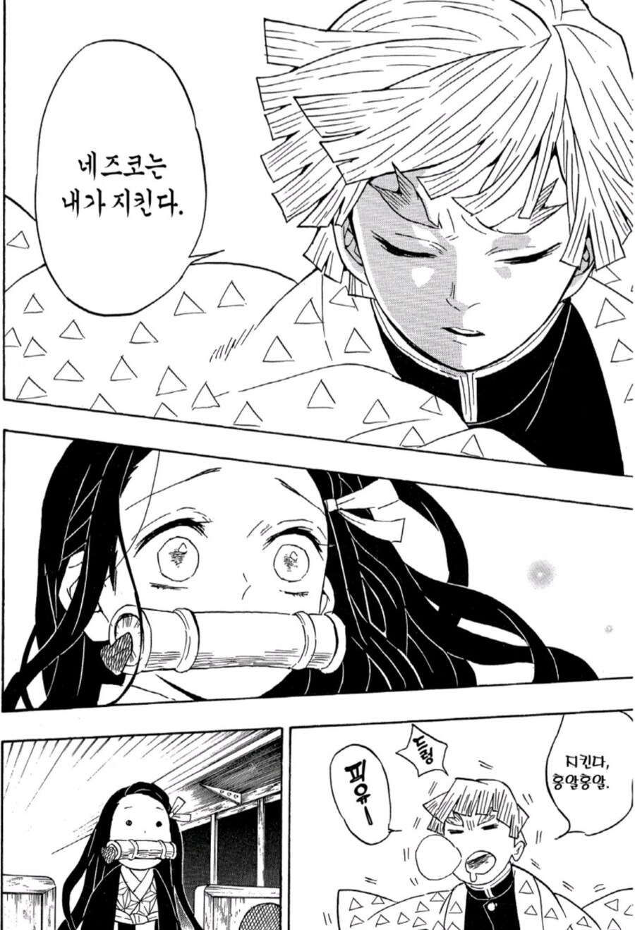귀멸) 사람들이 왜 이어졌는지 모르겠다는 애들.jpg_8.jpg