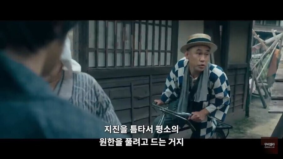 소재 때문에 투자자를 못구해서 펀딩으로 겨우 만들었다는 일본 영화_2.jpg