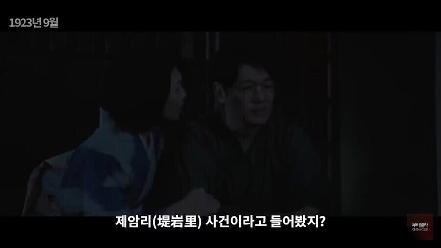 소재 때문에 투자자를 못구해서 펀딩으로 겨우 만들었다는 일본 영화_8.jpg