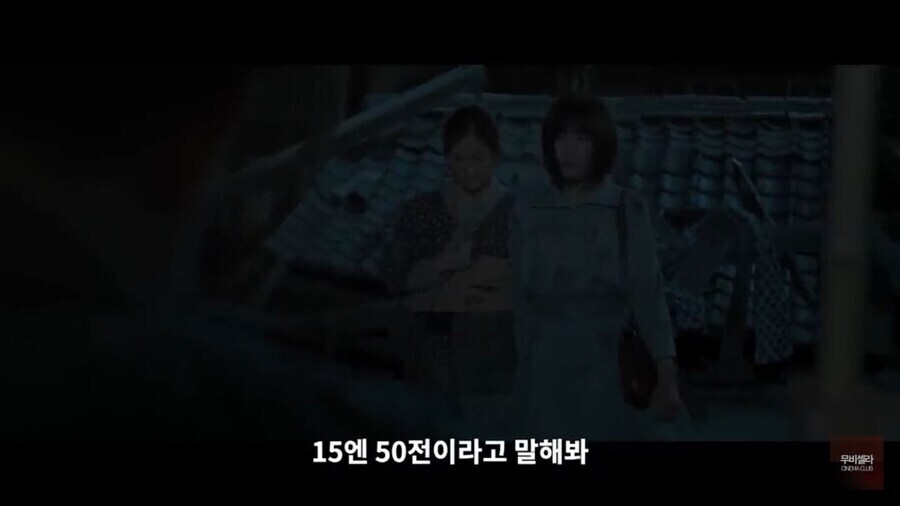소재 때문에 투자자를 못구해서 펀딩으로 겨우 만들었다는 일본 영화_9.jpg