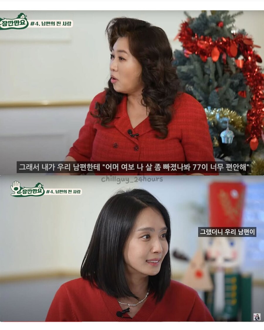 살이 빠진줄 알았던 오은영_3.jpg