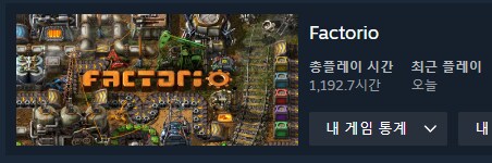 아스트로니어 신규 DLC 기대된다_1.png