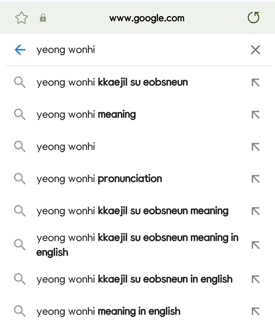 골든 외국인들 환장하는 가사_1.jpg