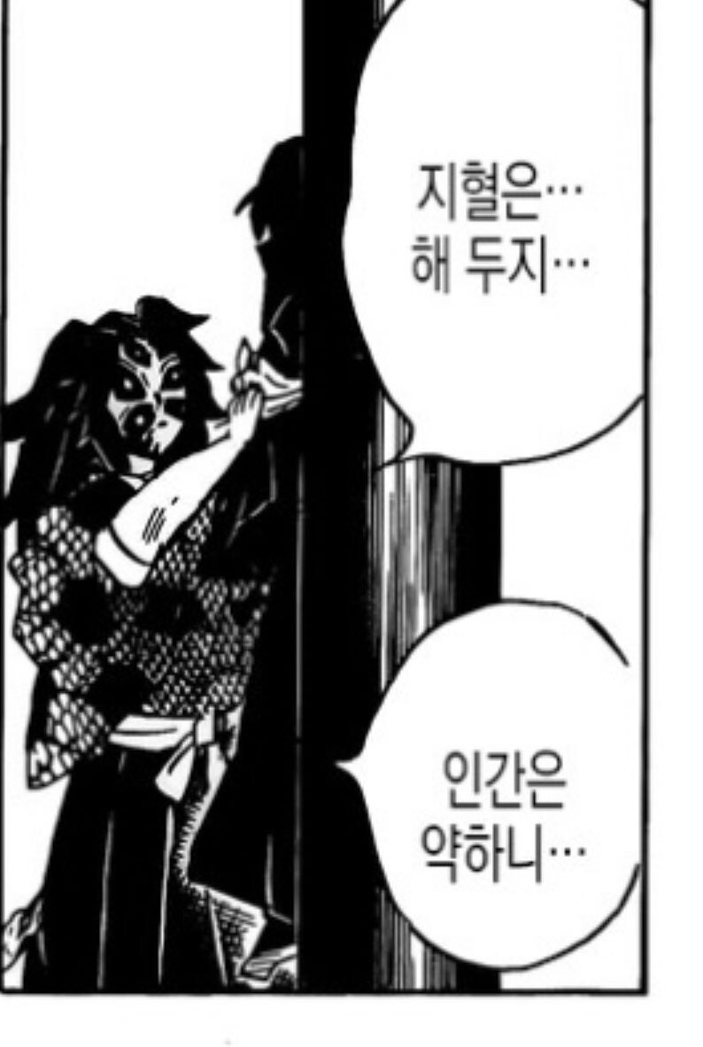 귀멸)코쿠시보는 무이치로를 진짜 마음에 들어 했다?_4.jpg