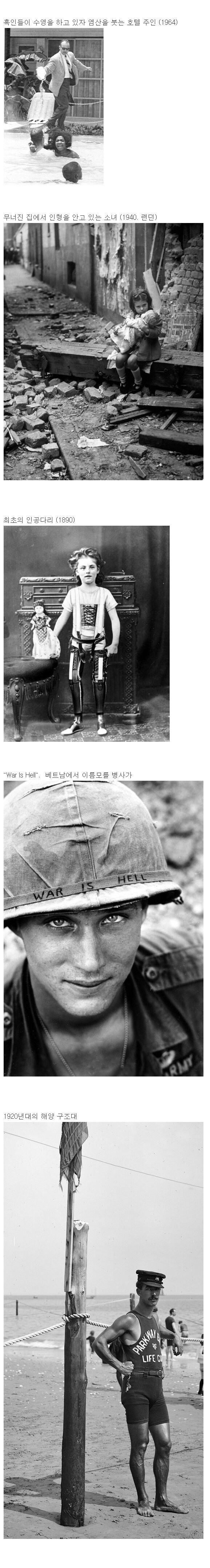 19세기 흥미로운 흑백 사진들_2.jpg