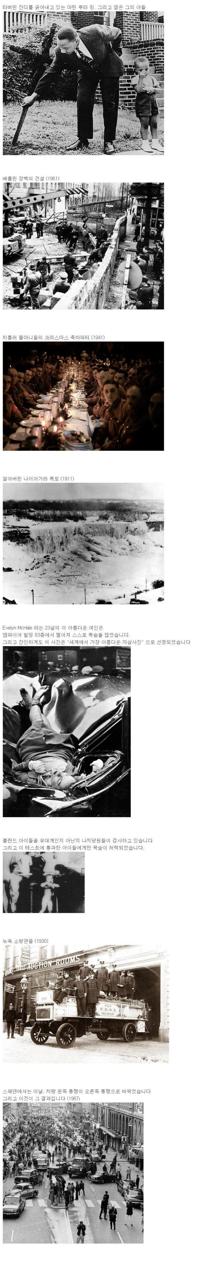 19세기 흥미로운 흑백 사진들_3.jpg
