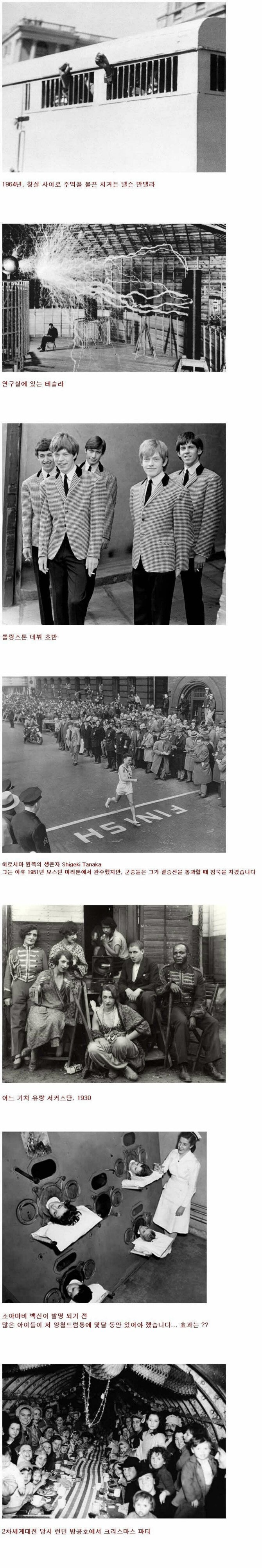 19세기 흥미로운 흑백 사진들_4.jpg