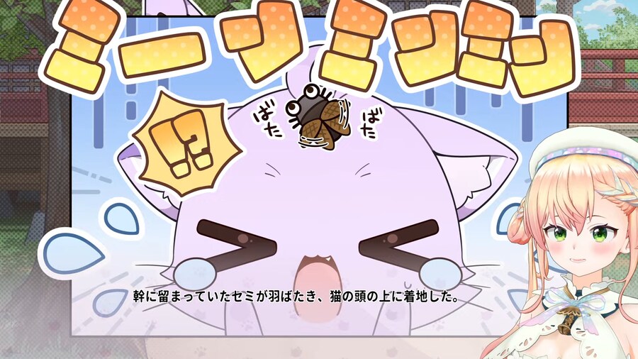 버튜버) 밖에서 밥까지먹고 집에 왔더니_1.png