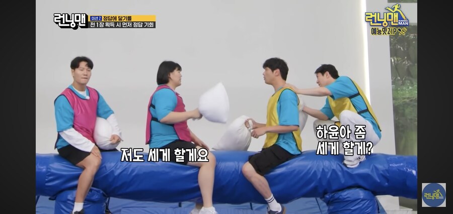 예능)저 남자라고 해도 안 봐줍니다!_1.jpg