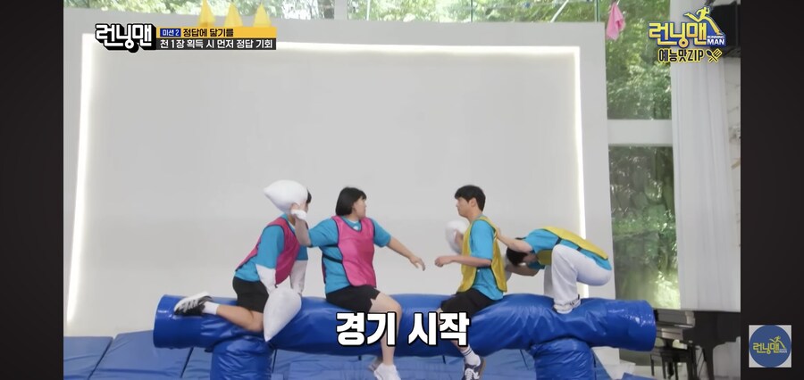 예능)저 남자라고 해도 안 봐줍니다!_3.jpg