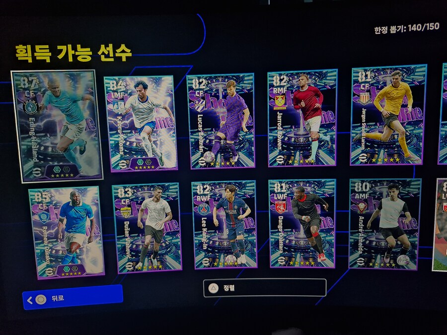 10뽑~~ 3번연속 ㅋㅋ_1.jpg