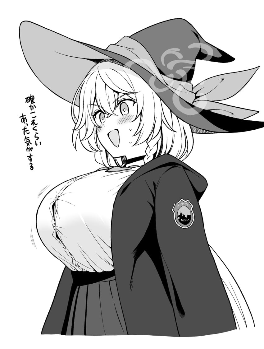 블루아카) 에리 갈수록 커지네_6.jpg