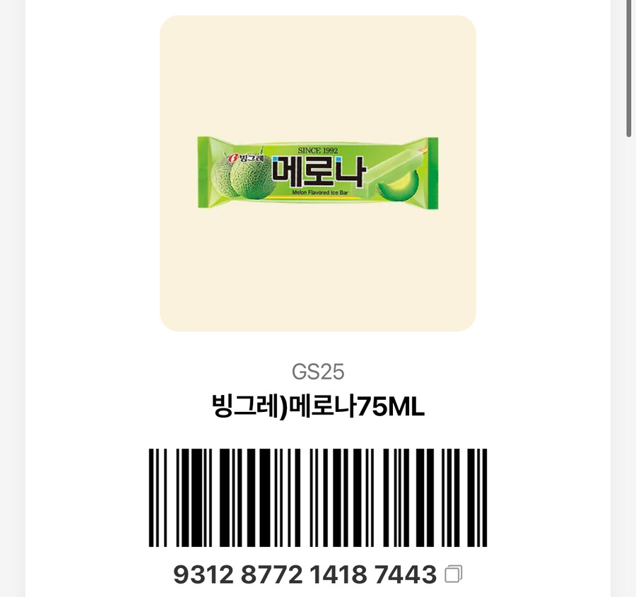 트릭컬, 자랑) 이벤트 당첨 굿즈 도착함_5.jpg