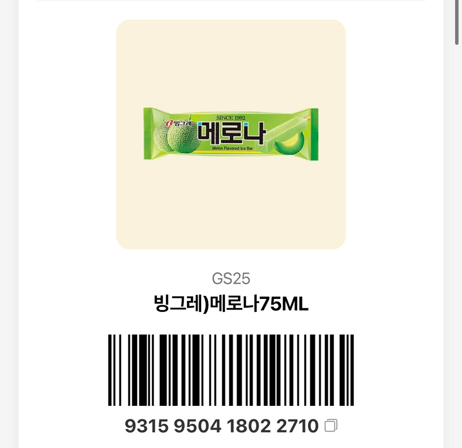 트릭컬, 자랑) 이벤트 당첨 굿즈 도착함_8.jpg