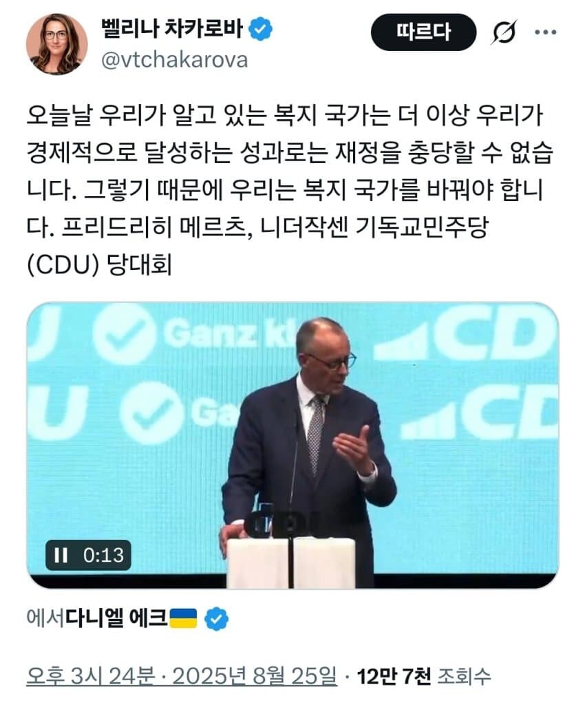 독일 총리 “복지 국가, 이제 포기해야”.jpg_1.jpg