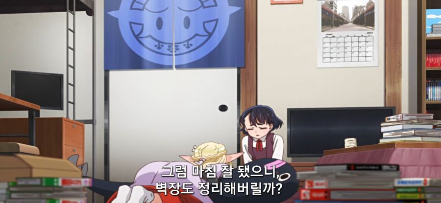 [오타쿠 엘프] 스압 대청소_14.jpg