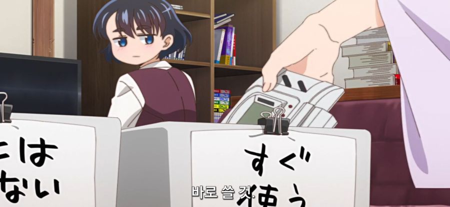 [오타쿠 엘프] 스압 대청소_33.jpg