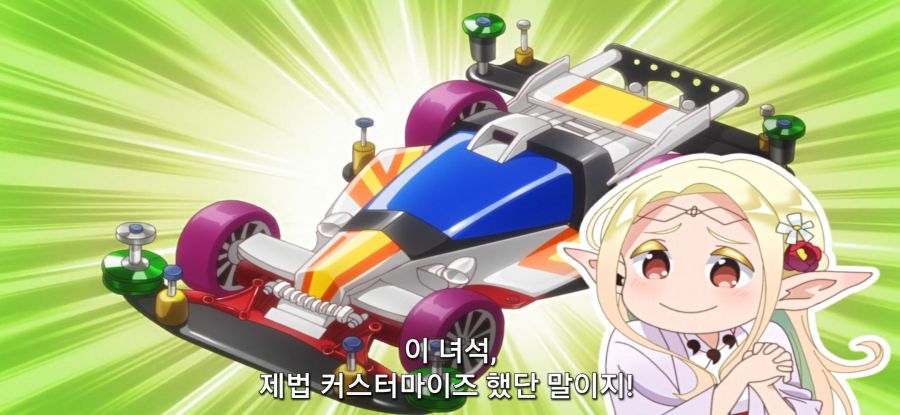 [오타쿠 엘프] 스압 대청소_34.jpg