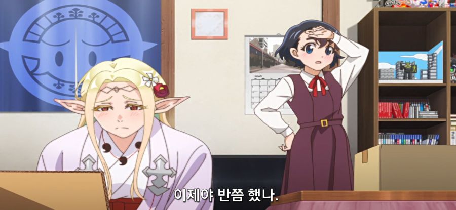 [오타쿠 엘프] 스압 대청소_37.jpg