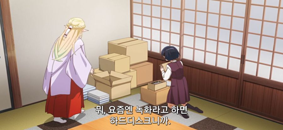 [오타쿠 엘프] 스압 대청소_45.jpg