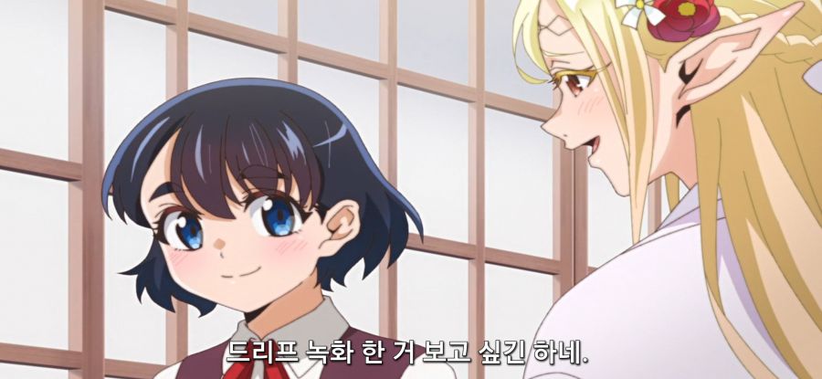 [오타쿠 엘프] 스압 대청소_46.jpg