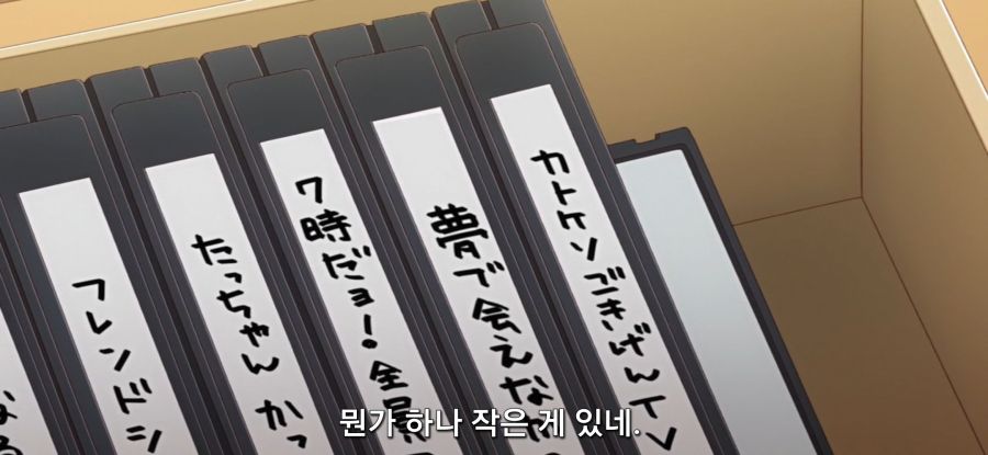 [오타쿠 엘프] 스압 대청소_47.jpg