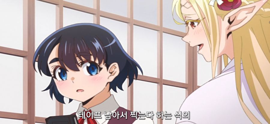 [오타쿠 엘프] 스압 대청소_51.jpg