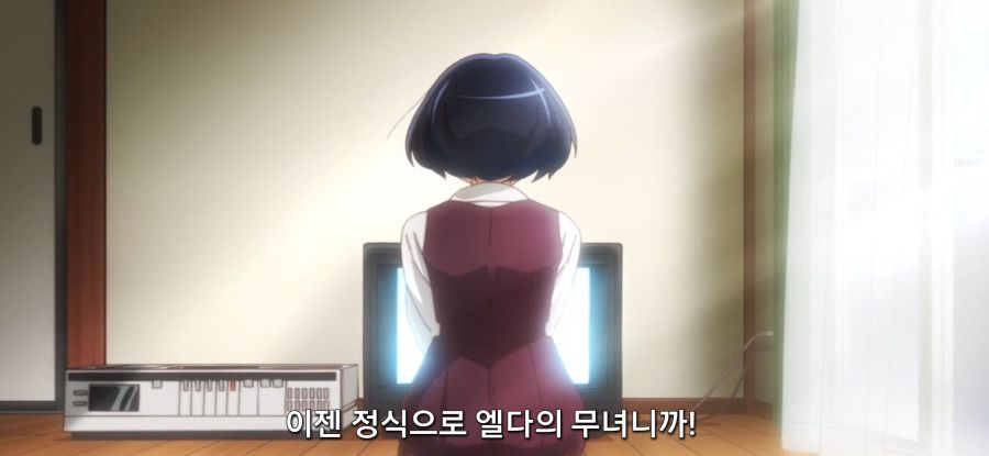 [오타쿠 엘프] 스압 대청소_70.jpg