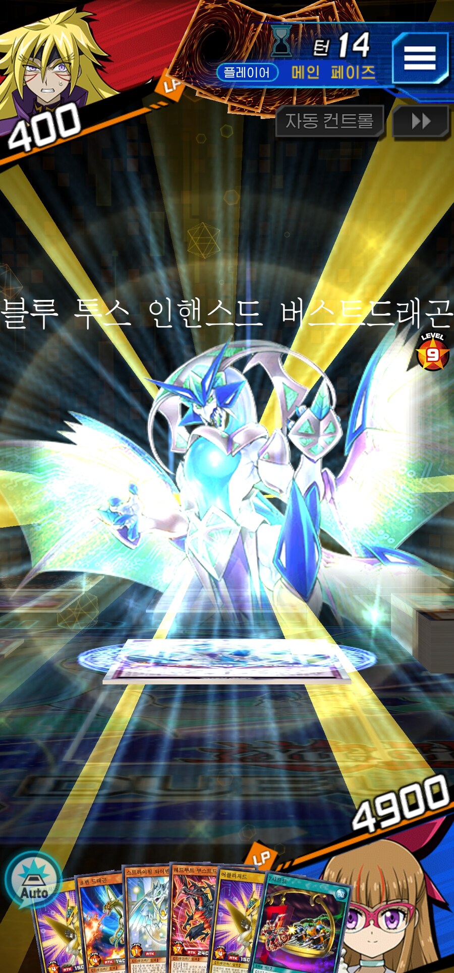 듀링) 빛과 어둠의 네트워크 퓨전!_4.jpg