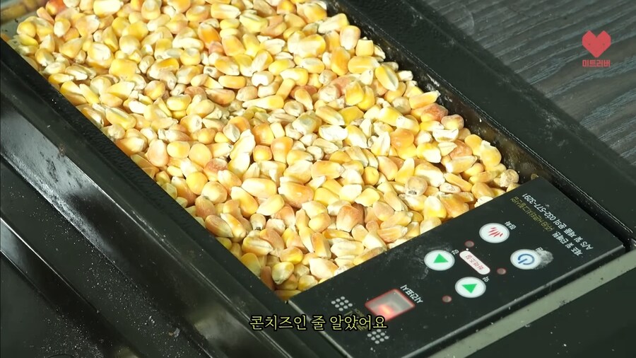 옥수수를 연료로 쓴다는 불판_3.jpg